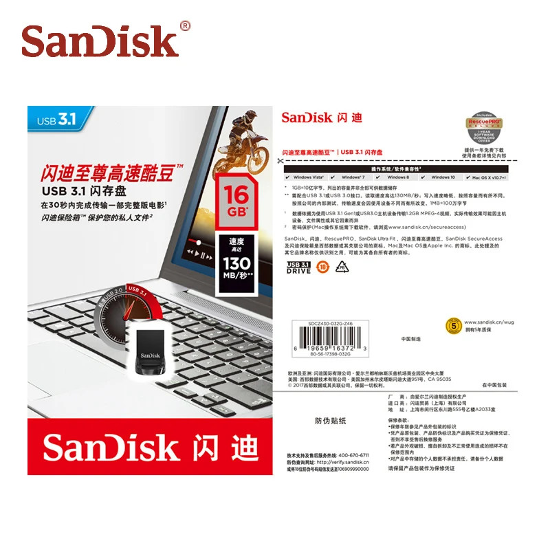 SanDisk Fit USB флэш-накопитель CZ430 64 Гб 16 Гб мини USB 3,1 флэш-накопитель до 130 МБ/с./с Флэшка высокоскоростная карта памяти USB 32 Гб 128 ГБ