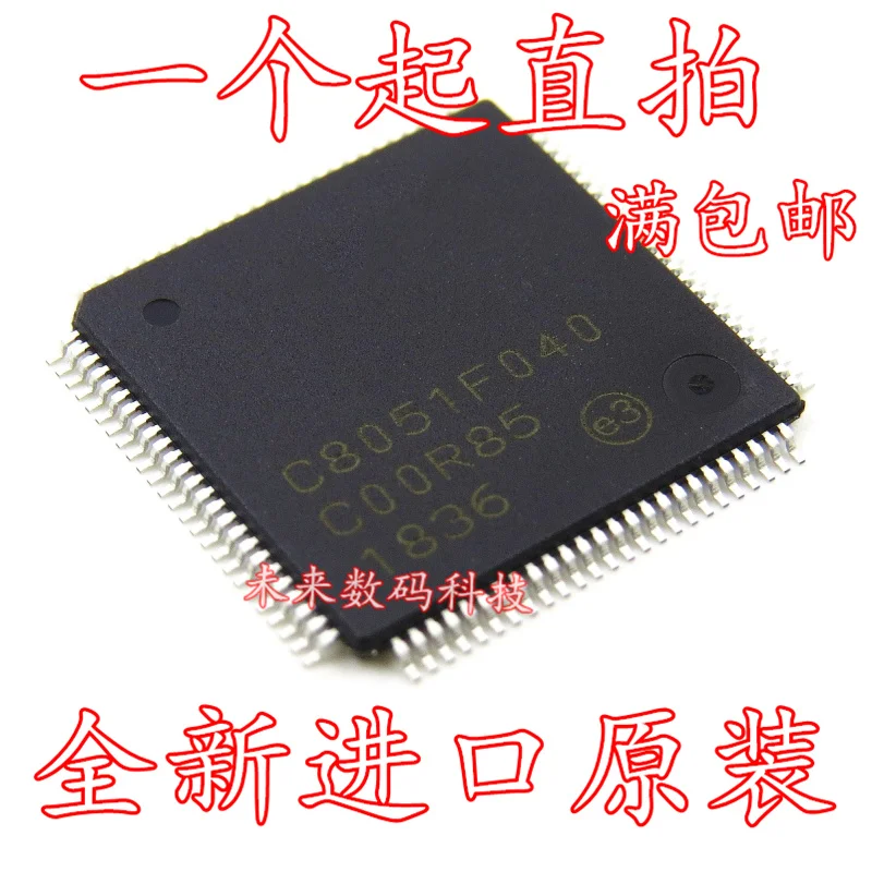 10 шт./лот C8051F040 C8051F040-GQR TQFP-100