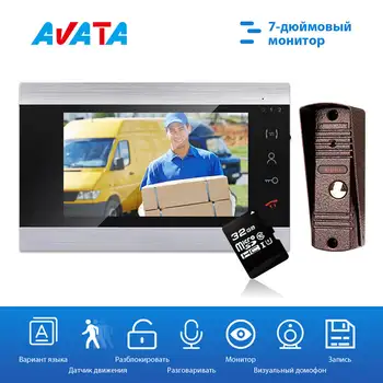 Visual Intercom Video Door Phone 7 inch Wired Monitor IR Night Vision Doorbell Camera with 32GB Memory Card Video Intercom Kit jeruan home wired 7 inch lcd video door phone entry intercom system kit waterproof 700tvl rfid access ir night vision camera