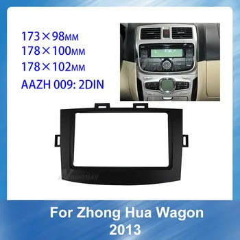 

2Din Car Radio Fascia for Zhong Hua Wagon 2013 Car DVD frame Panel Dash Kit Installation Frame Trim Bezel Multimedia fascia