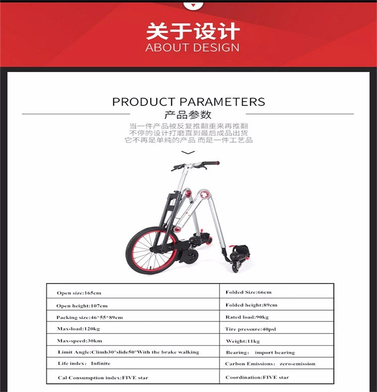 Best New brand Second generation 3 Wheel Skating bike mantis car creative bicicleta adult damping scooter folding bicycle 17