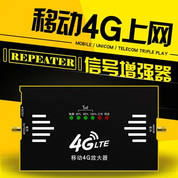 

Phone Cell Signal Booster Antenna Mobile Repeater 3g Amplifier Cellular Device
