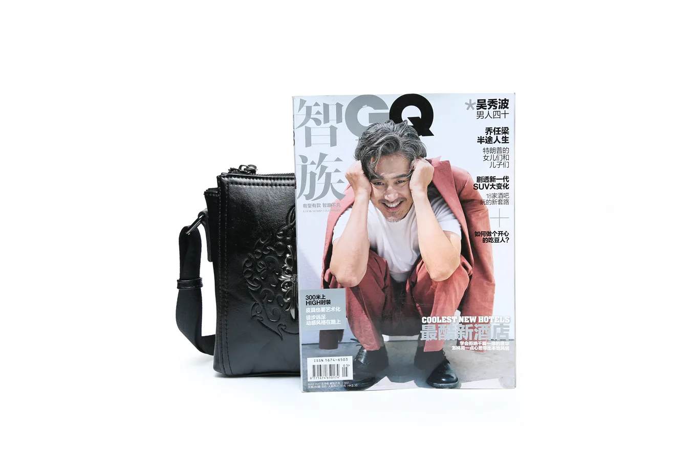 New shoulder bag Korean casual men's bag fashion rivet bags