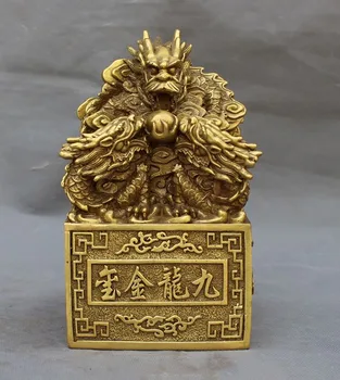 

Christmas 7"Chnese Fengshui Brass 9 Dragon play bead Dynasty Imperial seal stamp Signet new Year
