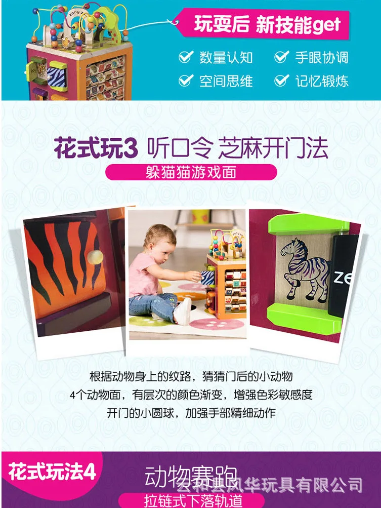 BTOYS, Детские От 1 до 3 лет, развивающие, раннее детство, многофункциональные, большой размер, бисерный браслет
