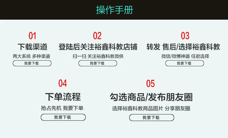 Yuxin Science Mining Yuan Bao Wechat бизнес Эксклюзивные прямые поставки качество Добро пожаловать