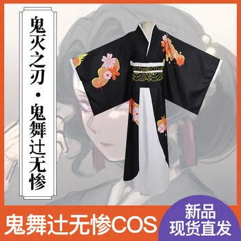 

Demon Slayer: Kimetsu no Yaiba Kibutsuji Muzan Uniform Outfit cosplay Costumes Demon Slayer Kimono Kibutsuji Muzan Cosplay Wigs