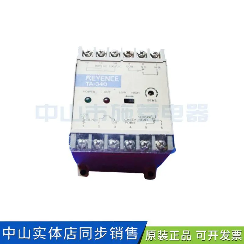 Miniature metal output sensor TA-340