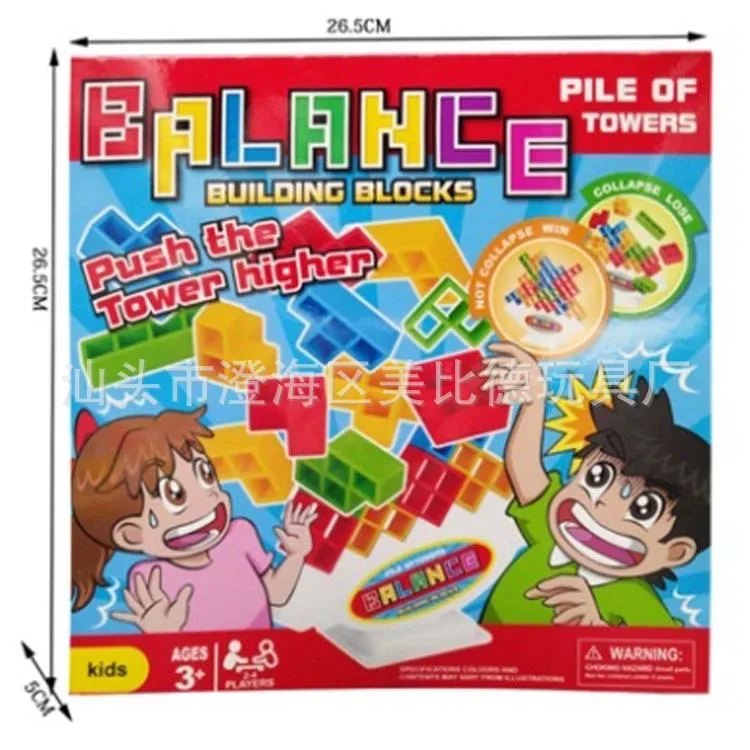

Children'S Educational Toy Decompression Balance Building Blocks DIY Assembled Inserted Building Blocks Toy