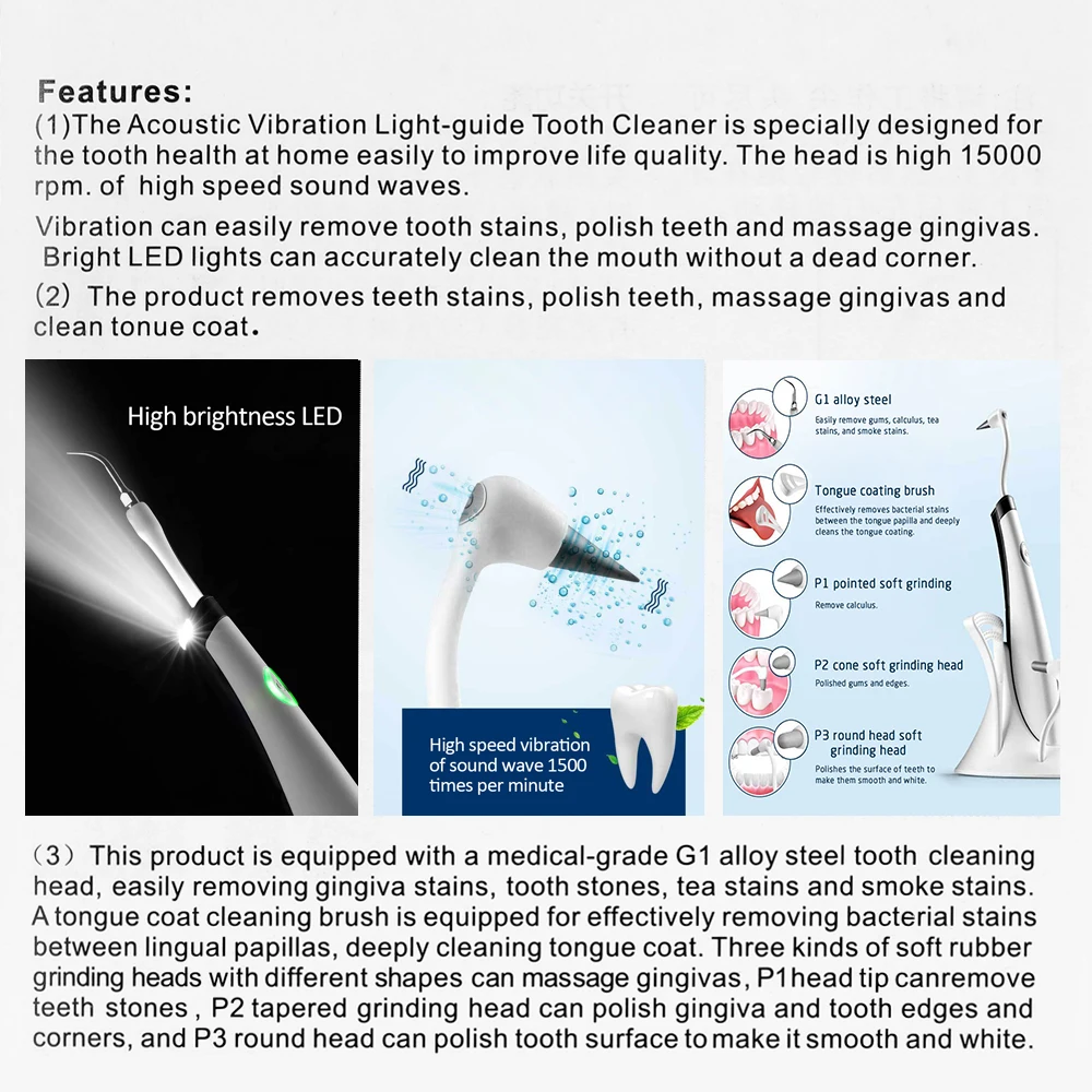 Светодиодный звуковой Вибрационный Электрический полировщик для зубов, удаление зубного налета, 5 наконечников, высокочастотный переносной ластик для путешествий