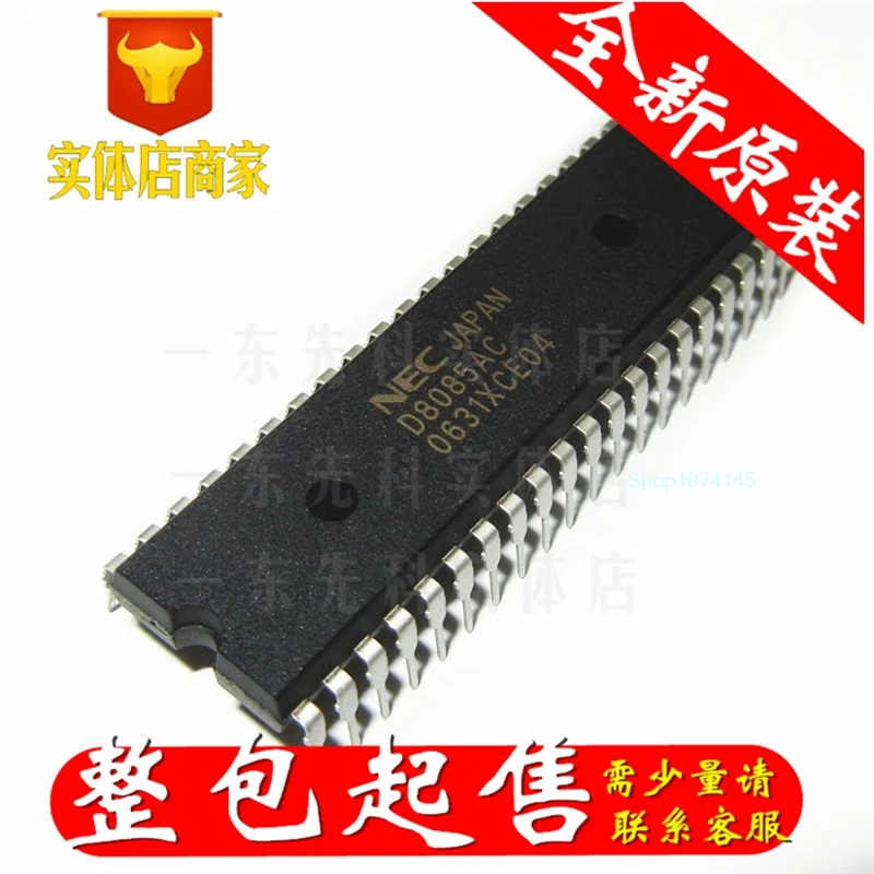 5 шт./лот D8085AC DIP/