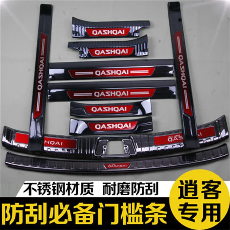 Защита для заднего бампера из нержавеющей стали Накладка на порог/порог Nissan QASHQAI