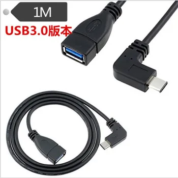 

Flat cable OTG cable USB3.1 data cable AF TO type-c elbow interface to USB3.0 female mobile phone computer data cable