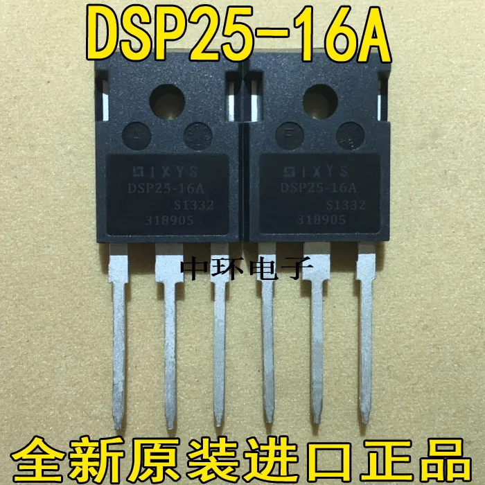 Новые и оригинальные DSP25-16A TO-247 25A/1600V новые и оригинальные