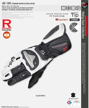 

Komine GK-169 Titanium Racing Glove Motorcycle MTB BMX Bike Off-road Leather Gloves
