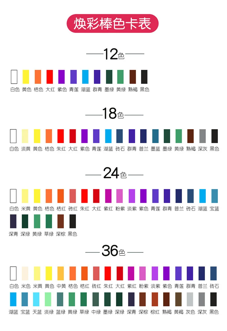 Aihao Crayon детский карандаш-моющий вращающийся ослепительный стержень водорастворимый карандаш для детского сада Op640