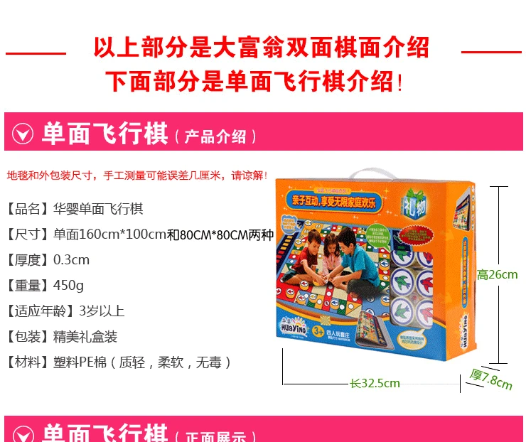 Qiangshou, игра на продажу, детский Большой шахматный коврик для родителей и детей, детская игрушка для мальчиков и девочек