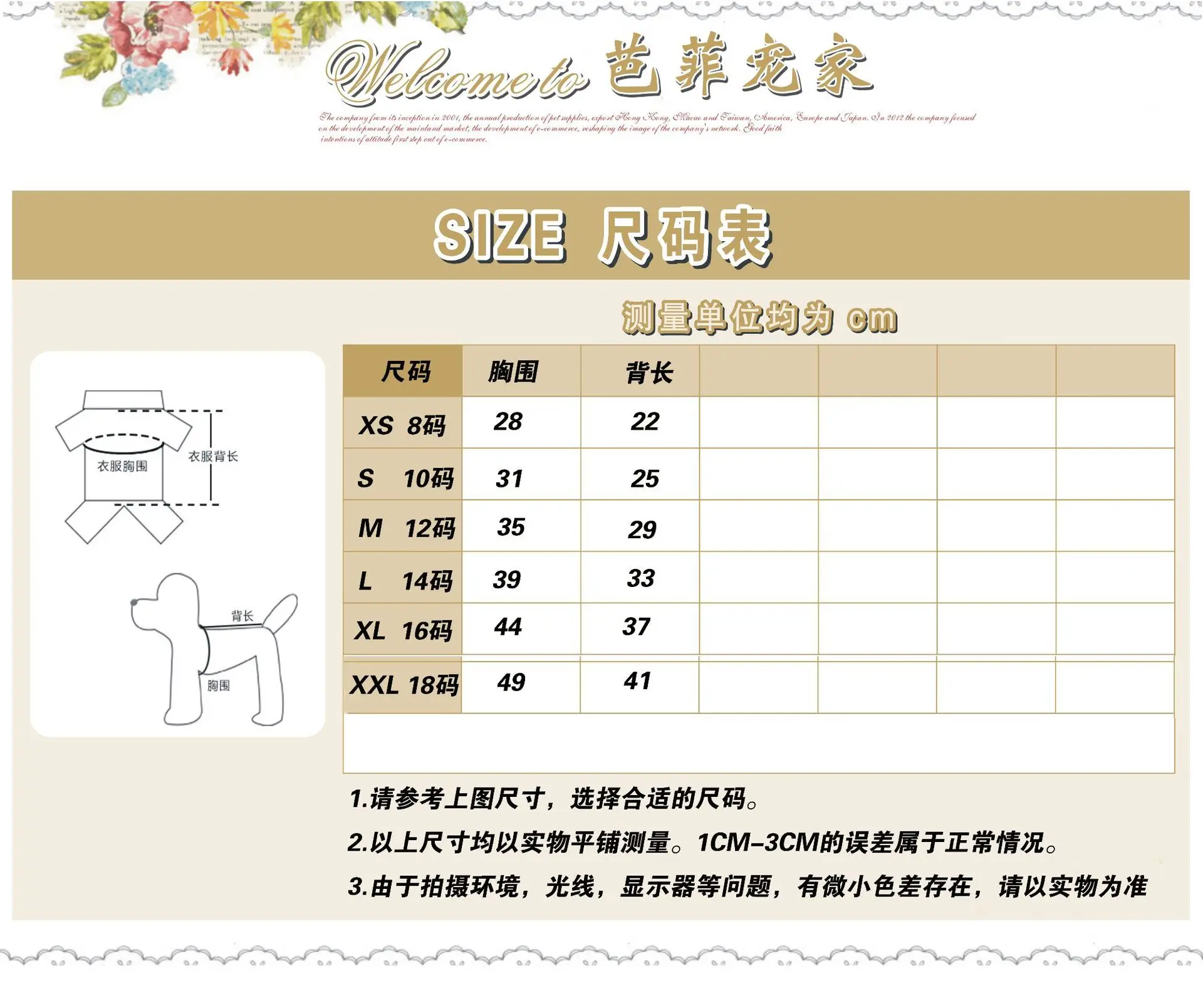 Buffy chong la casa Manufacturers Direct Selling Pet Supplies Wholesale Four Legs Hoodie Dog Clothes Autumn And Winter Costume
