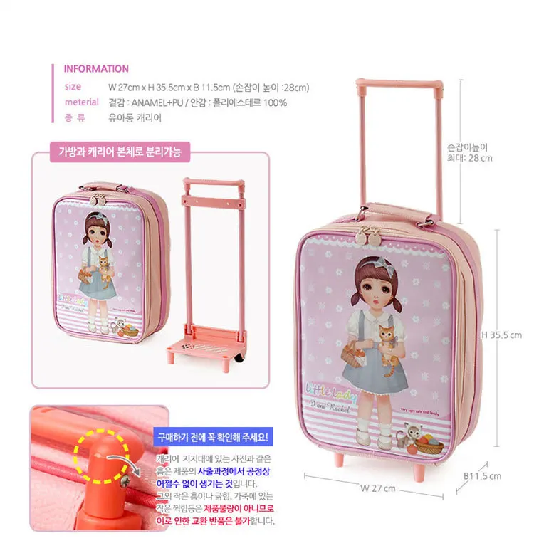 Cartoon Kids Suitcase for Boys Girls Wheeled Suitcase Child Luggage Travel Trolley Suitcase Children Rolling Luggage Suitcase