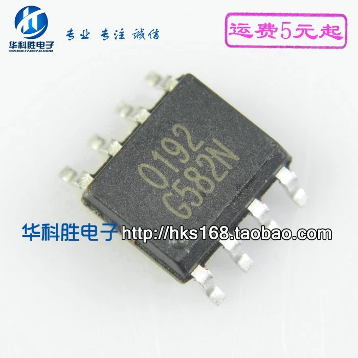 5 предметов в партии, G582N 8 G1