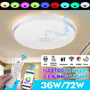 

Modern RGB Dimmable Music Ceiling Lamp Remote&APP Control 36W 72W Smart Ceiling Light for Home bluetooth Speaker Ceiling Light