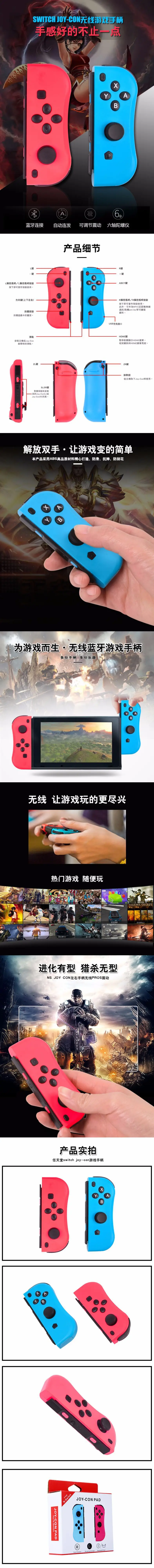 Переключатель Joy-Con игра маленькая ручка NS о беспроводной джойстик Захваты унисекс противозапатентованная модель