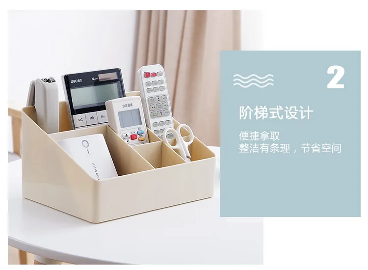 Multi-Purpose Plastic Desktop Storage Box