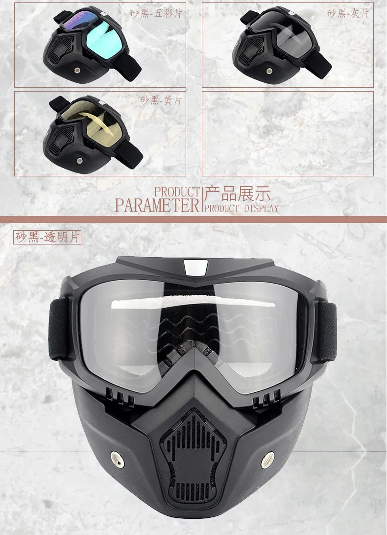 Мотоциклетные очки кросс-шлем с флагом очки защита от ветра и Галлей очки маска для глаз очки для лыжников очки