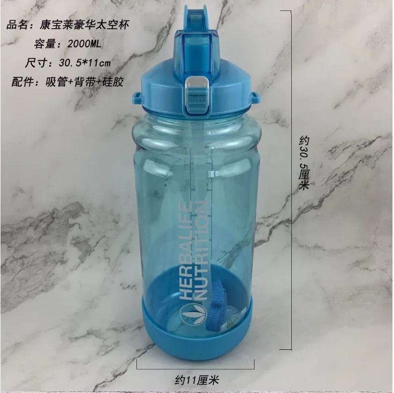 Синий Precio al por mayor 2L 2000ml прозрачный цвет caramelo espacio Herbalife botella de agua de paja con correa personal - Цвет: Синий