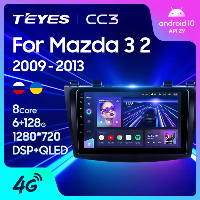 TEYES CC3 Штатная магнитола For Мазда 3 2 Mazda II Mazda3 BL 2009 - 2013 до 8-ЯДЕР 6 + 128ГБ 27EQ DSP