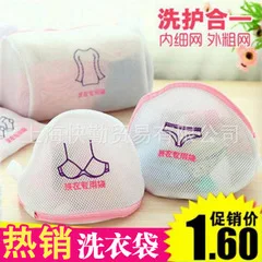 Printed Folding with Stand Bra Protective Laundry Bag Washing Machine for Underwear Laundry Bag Circle Underwear Bag