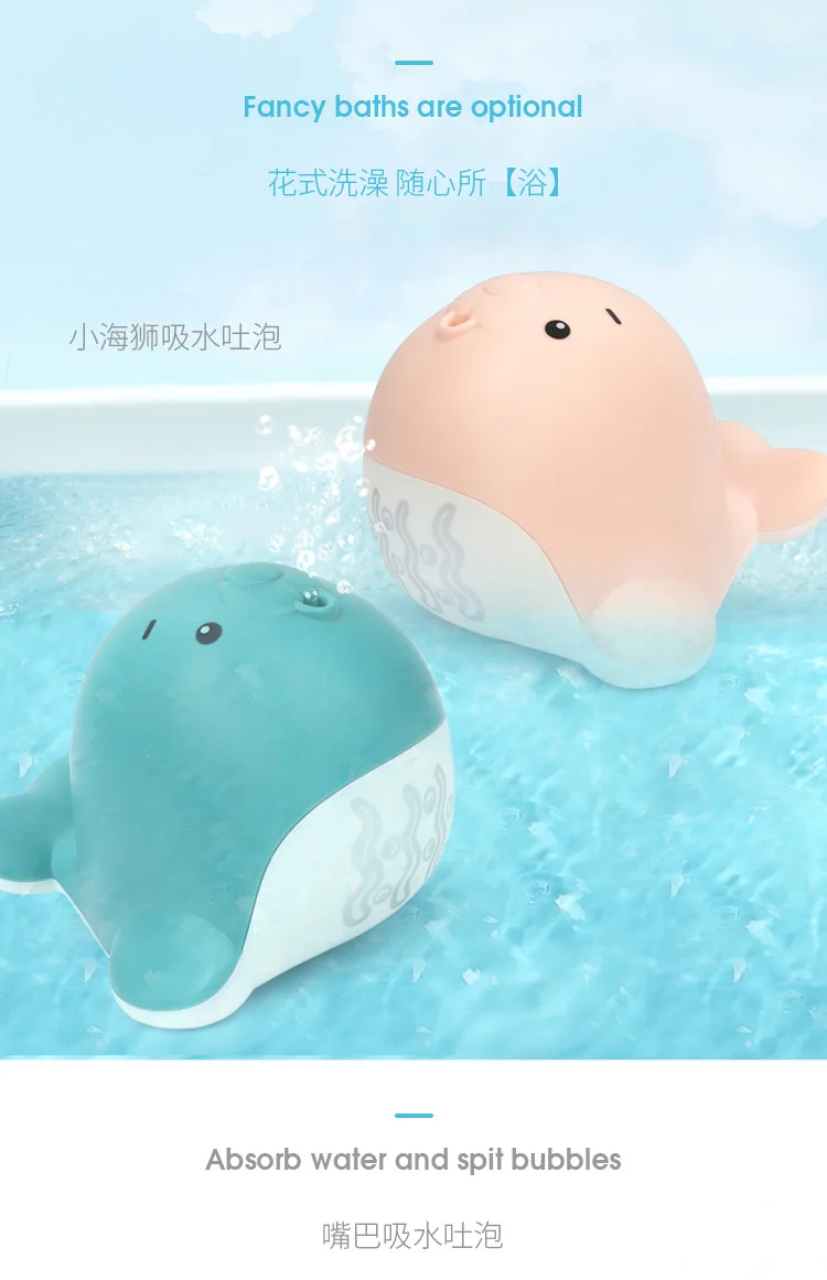 Купание капли воды в ванной комнате Маленький слон морской лев игра игрушка водопоглощающая пляжная игрушка