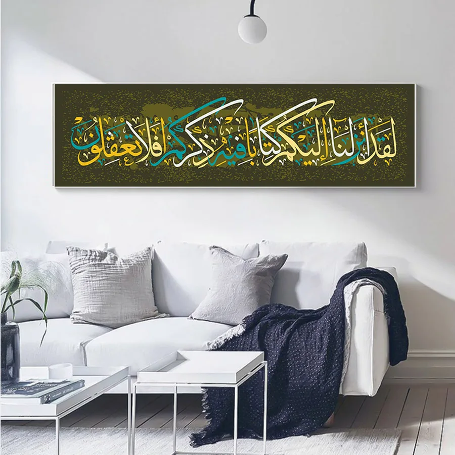 

Arabic Islamic Calligraphy 5D DIY Diamond Painting cross stitch full drill diamond embroidery mosaic art Ramadan Mosque Decor
