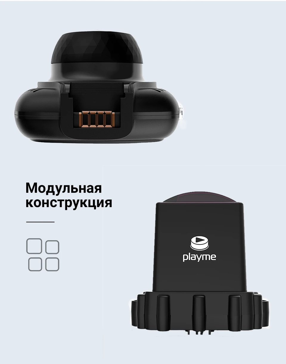 Видеорегистратор с радар-детектором Комбо-устройства 3 в 1 PLAYME MAXI Угол обзора 140