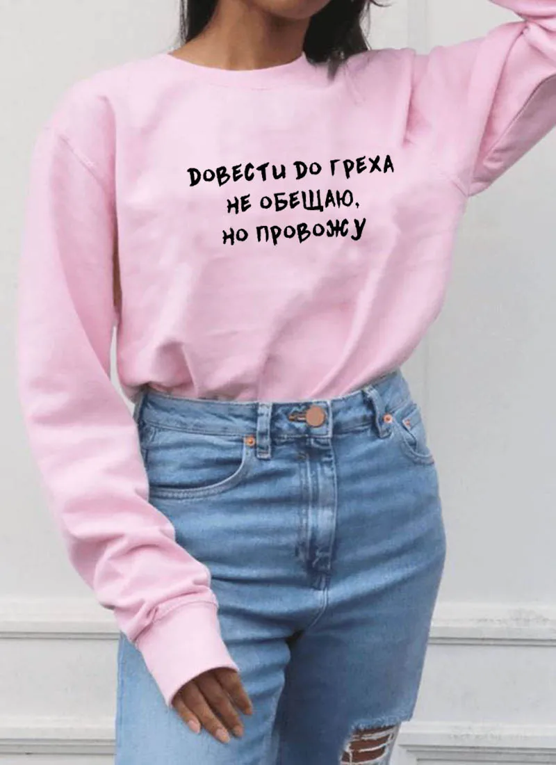Повседневная Толстовка Bring to sin хлопковые хипстерские топы унисекс в стиле