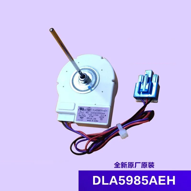 Холодильник морозильник вентилятор/двигатель DLA5985HAEH/DL-5965HAEA/BCD-539WT