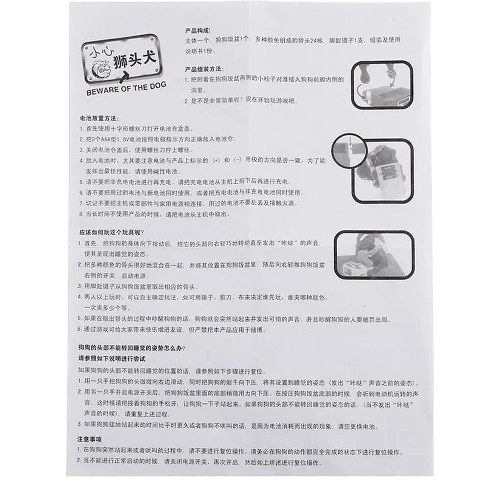 Desktop Game Parent-Child Biting Tiger Dog Creative Whole Dog Simulation Toy