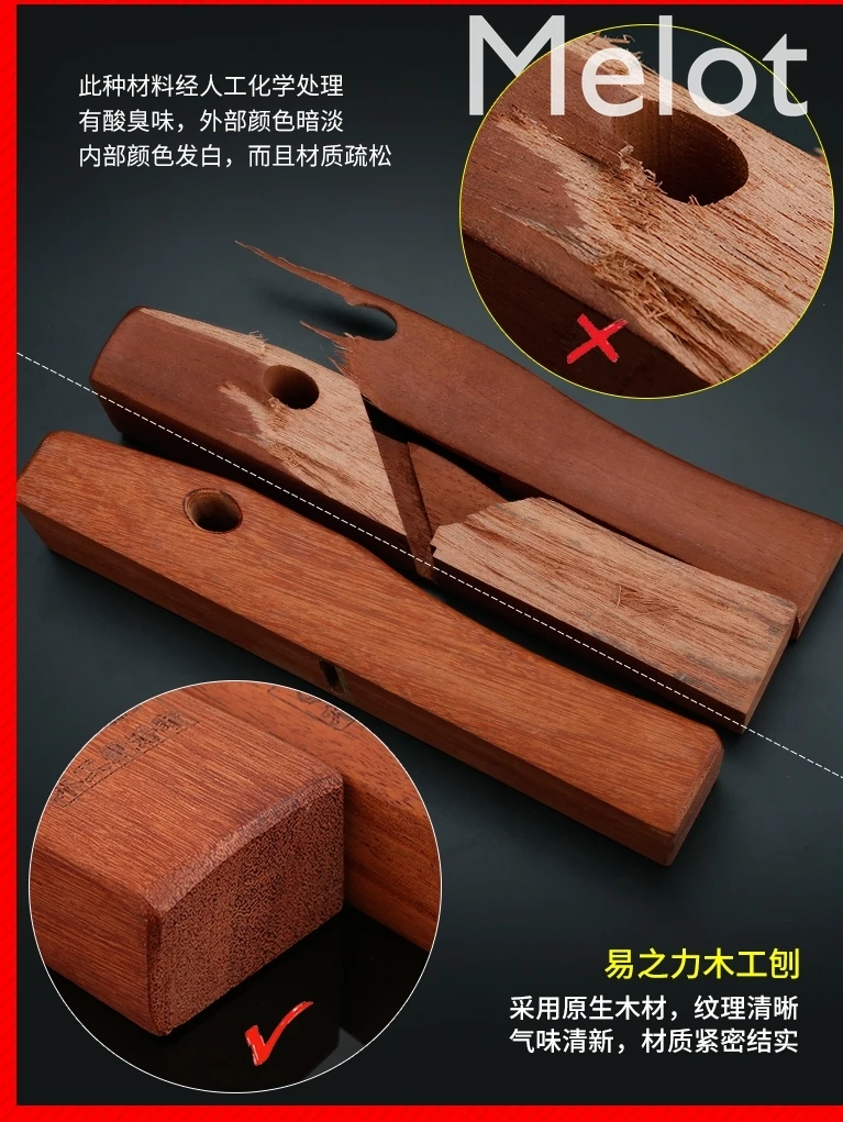 Planer woodworking planer push tool large full set carpenter small planer slower push spore hugging manual wood planing