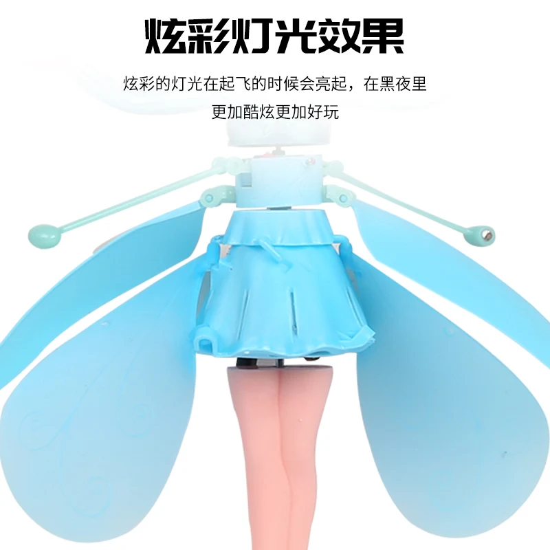 Disney Frozen Princess Induction Aircraft Suspended Flying Flying Fairy Remote Control Airplane Children's Toy birthday Gifts