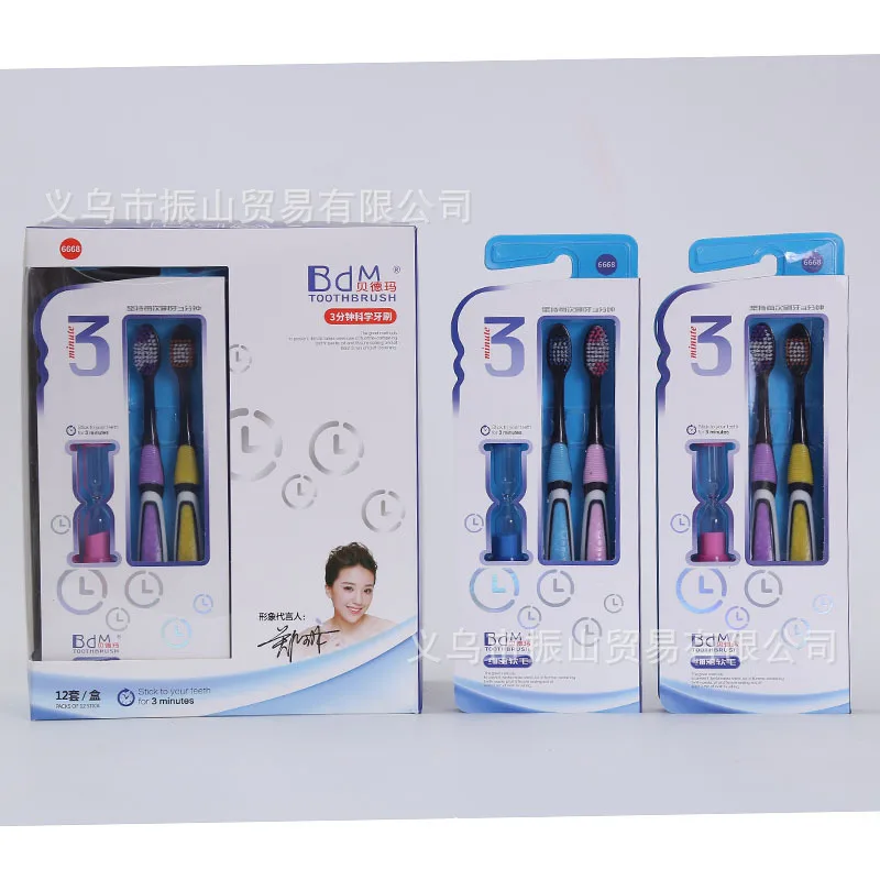 

BDM6668 China Science Publishing & Media Ltd.(cspm) Brush Toothbrush Couple Clothes Gift 3 Minute Sand Filter rou si mian Fine T