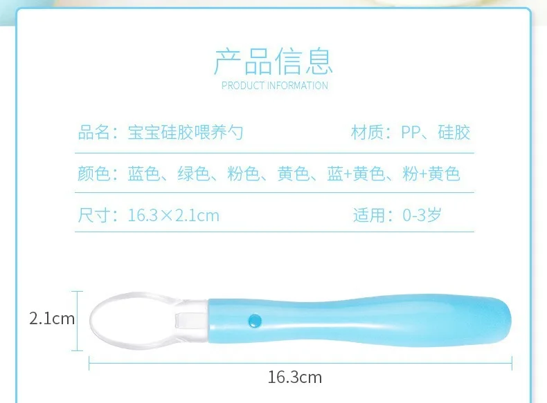 1pc Baby Spoons Baby Safety Feeding Temperature Sensing Spoon Baby Silicone Spoon Kids Children Flatware Feeding