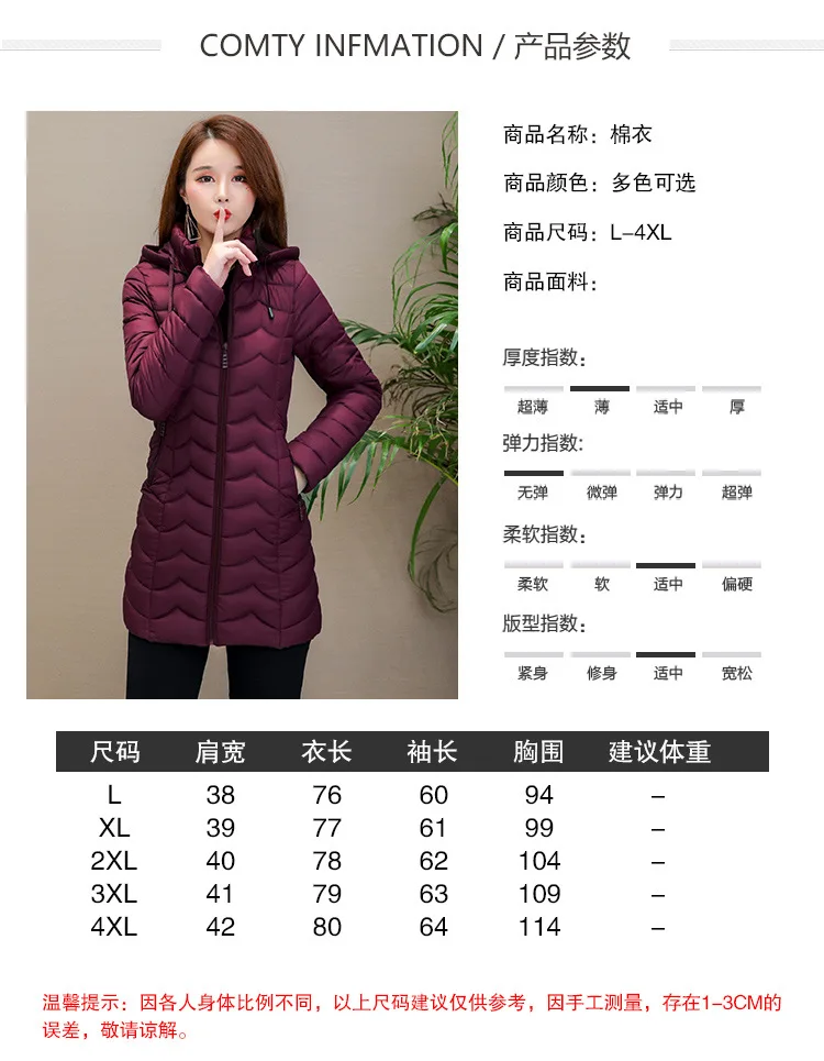 Winter Women's Thick down Jacket Cotton-padded Clothes Mid-length Korean-style Hooded down Jacket Coat