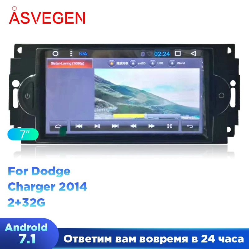 Android 7,1 автомобильный Радио плеер для Dodge зарядное устройство ram 2G 32GB rom gps навигация Авто Автомобильный мультимедийный плеер стерео