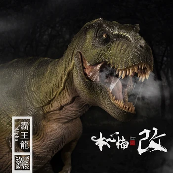 

2020NEW NanMu Jurassic Dinosaur Figure Tyrannosaurus Rex ALPHA 1/35 Scale PVC Green