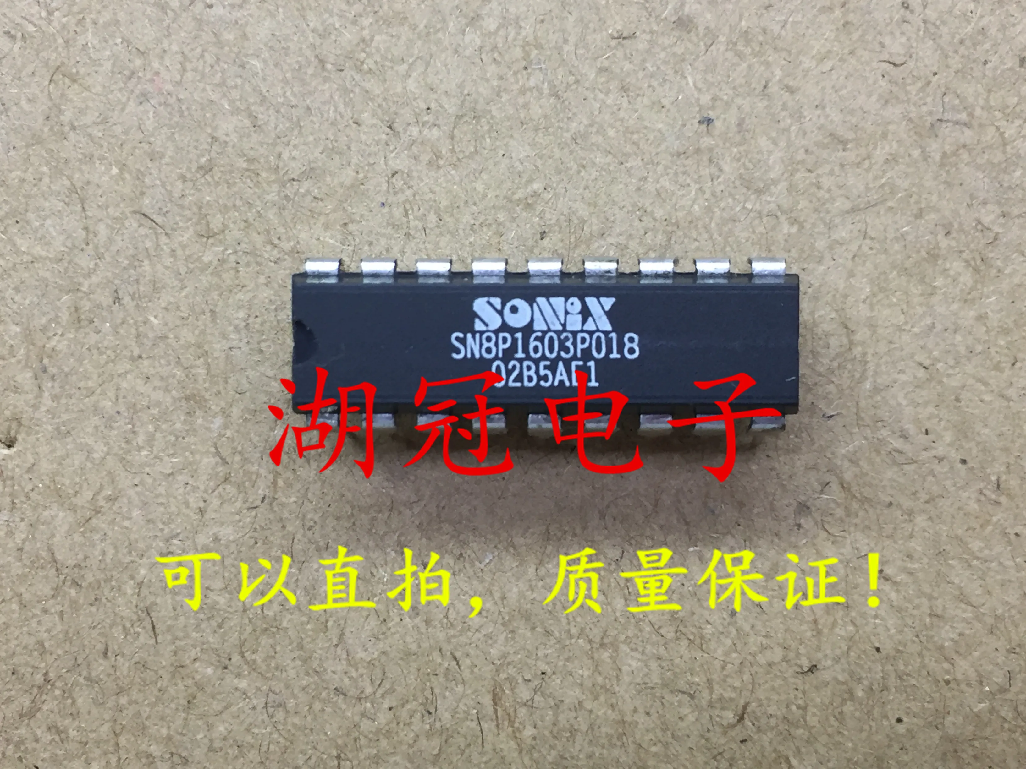 5 шт./лот SN8P1603P018 DIP