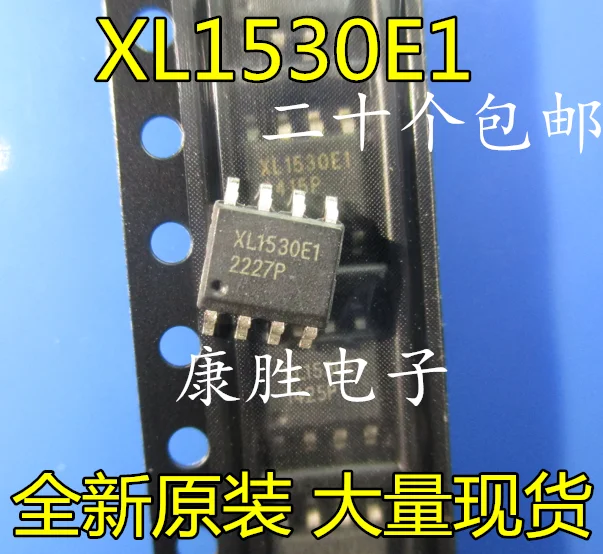 5 предметов в партии, XL1530E1 XL1530 IC SOP8