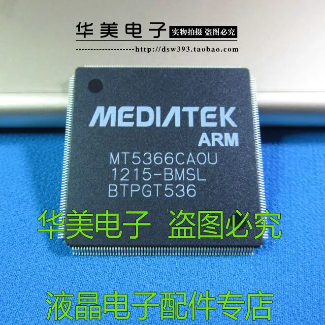 MT5366CAOU-BMSL новая оригинальная материнская плата lcd tv чип