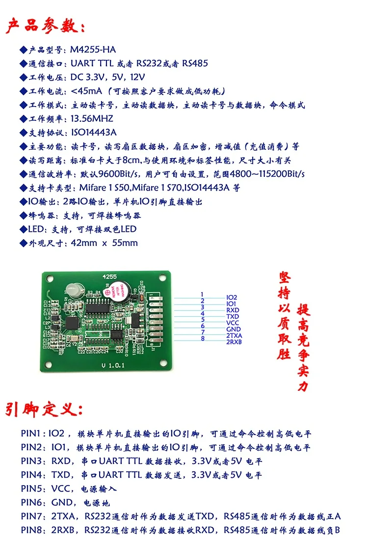 IC карта с радиочастотным датчиком считыватель Модуль RFID высокочастотная электронная этикетка S50 считыватель карт распознавание индукции