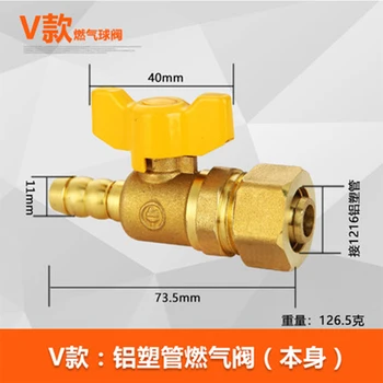 

gas valve gas valve natural gas with G1/2 ball valve inside and outside the wire valve