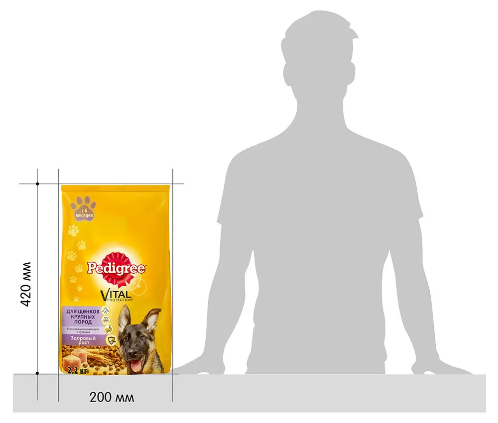Корм сухой Pedigree Vital Protection для щенков крупных пород, полнорационной корм с курицей, 2.2кг